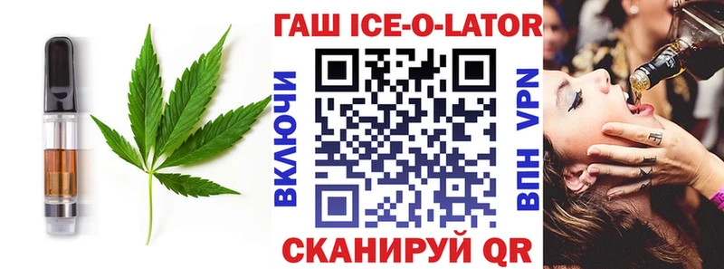 хочу   Сковородино  Canna-Cookies конопля 