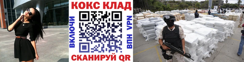 Cocaine 99%  где можно купить наркотик  Сковородино 