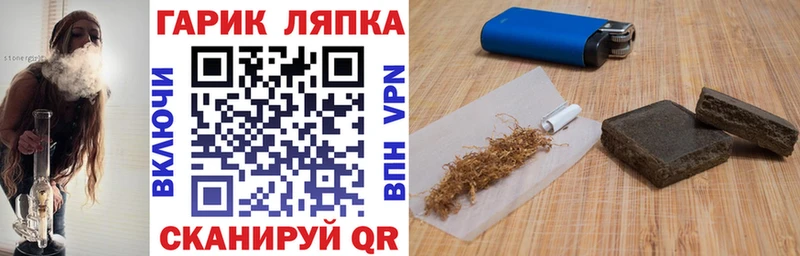 Гашиш hashish  Сковородино 