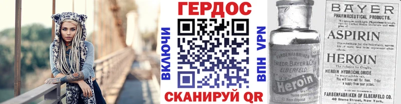 Героин белый  Сковородино 