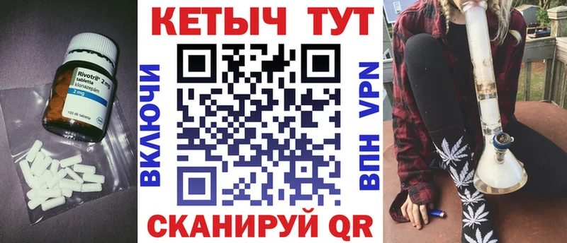 КЕТАМИН ketamine  Сковородино 