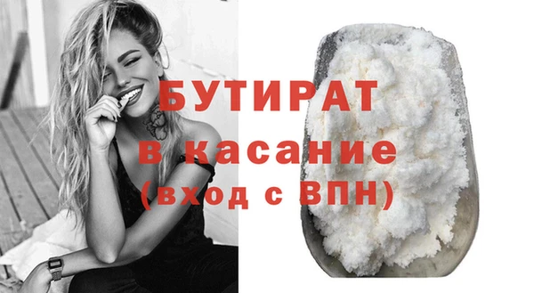mdma Ельня