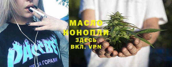 бутик Яровое