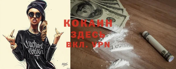 mdma Ельня