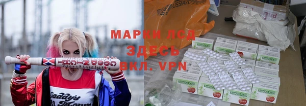 героин Елизово