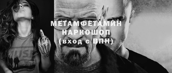 mdma Ельня