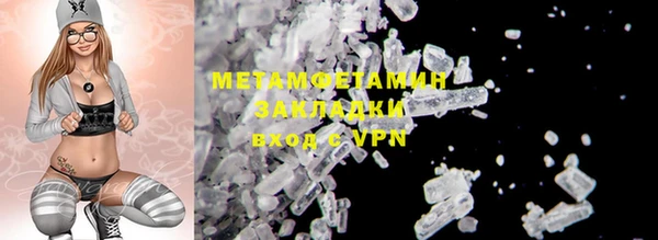 mdma Ельня