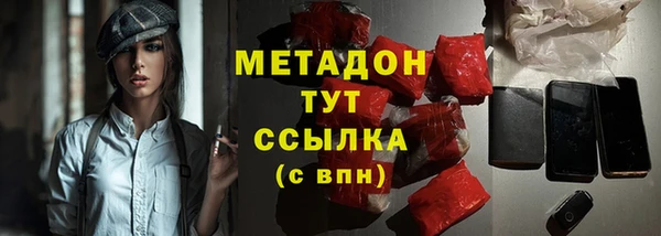 mdma Ельня