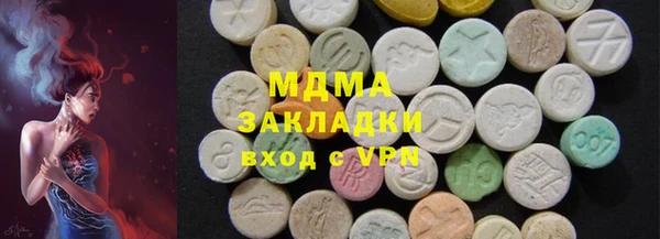 сатива Елабуга