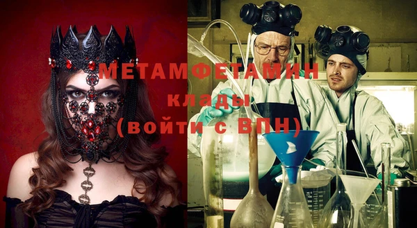 сатива Елабуга