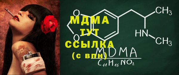 сатива Елабуга