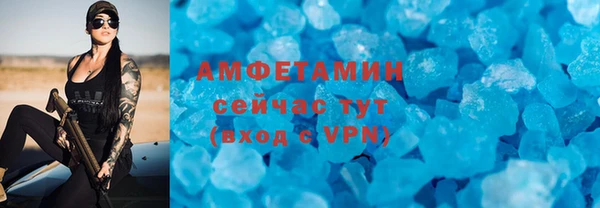 героин Елизово