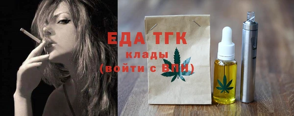 сатива Елабуга