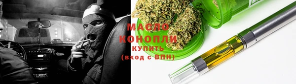 mdma Ельня