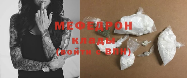 сатива Елабуга