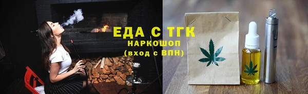 героин Елизово
