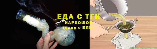 mdma Ельня