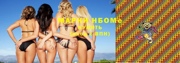 герыч Янаул