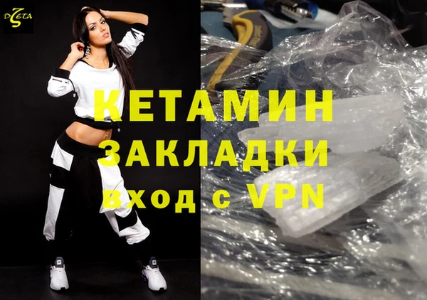 mdma Ельня