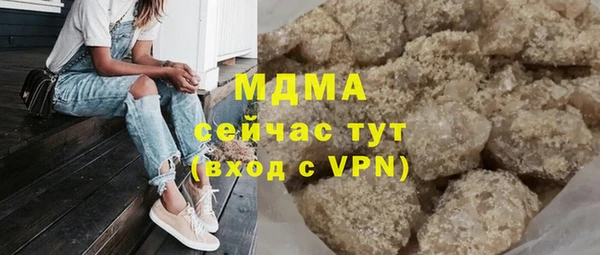 сатива Елабуга