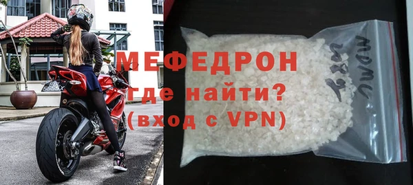mdma Ельня