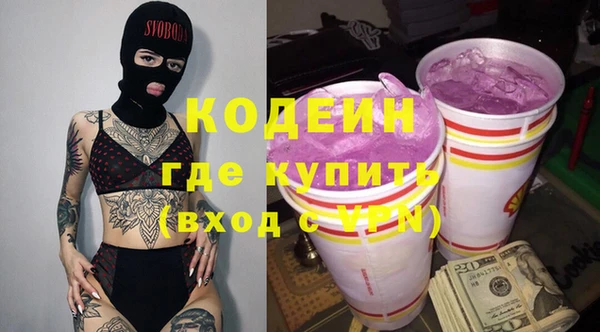 героин Елизово
