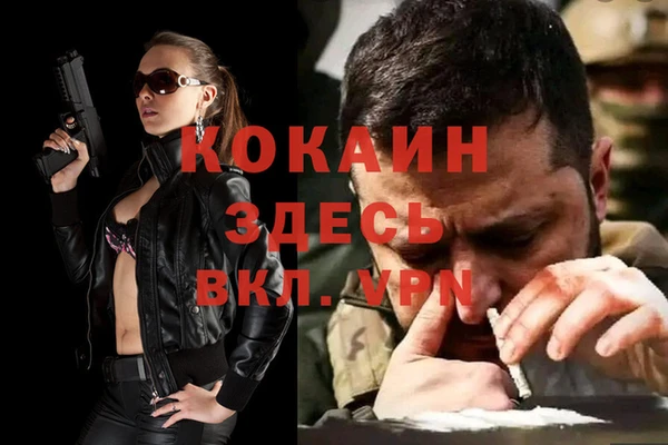 героин Елизово