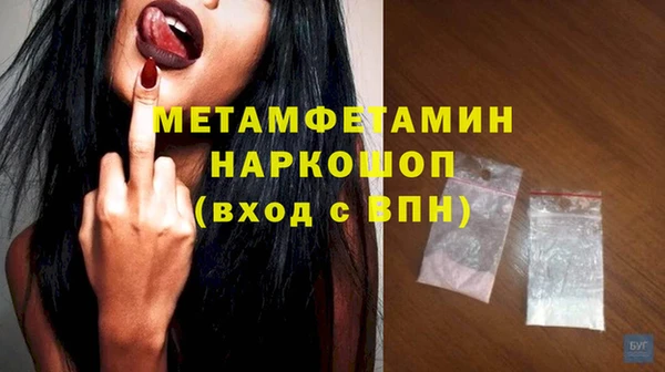 кокаин VHQ Яранск