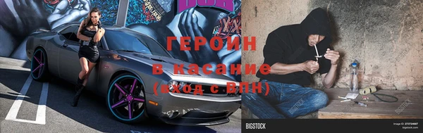 героин Елизово