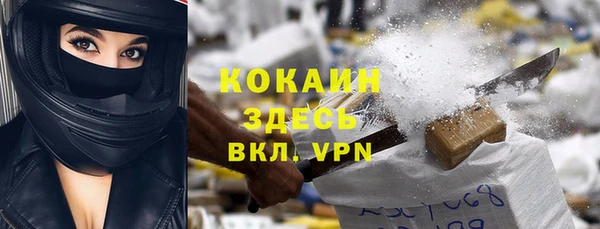 героин Елизово