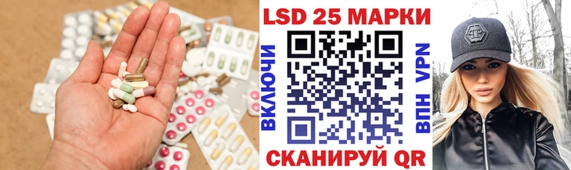 закладки  Сковородино  LSD-25 экстази ecstasy 