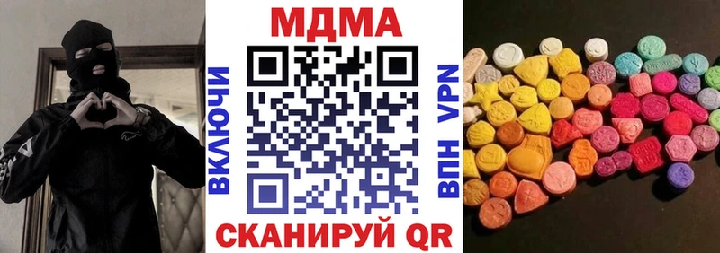 shop какой сайт купить наркотики сайты Сковородино MDMA Molly