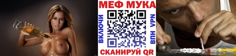 Мефедрон VHQ Сковородино