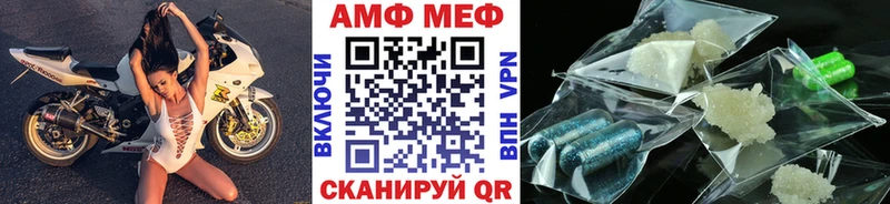 блэк спрут вход  Сковородино  МЕТАМФЕТАМИН мет 