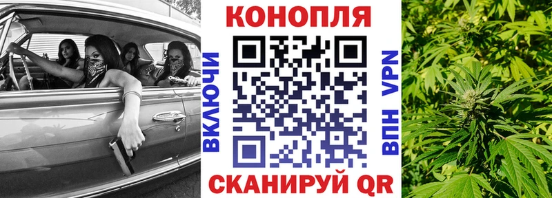 купить закладку  Сковородино  shop клад  Каннабис Bruce Banner 